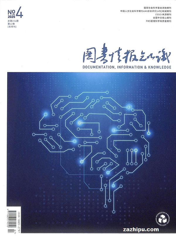 ͼ鱨֪ʶ1깲6ڣ־ģ