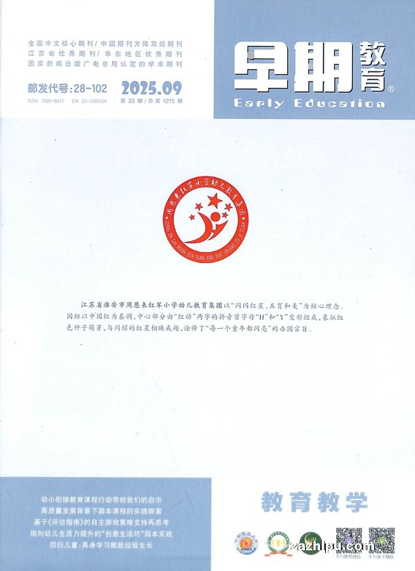 ڽ(ѧ)ԭʦ棨1깲12ڣ