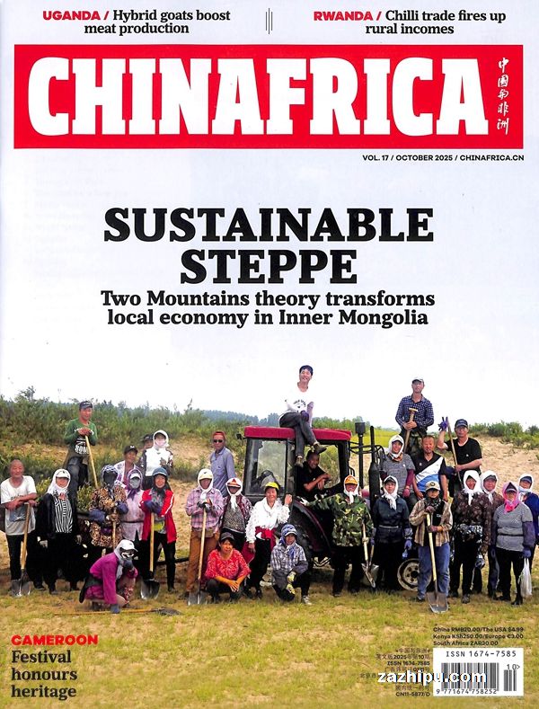 йCHINAFRICA1깲12ڣ־ģ