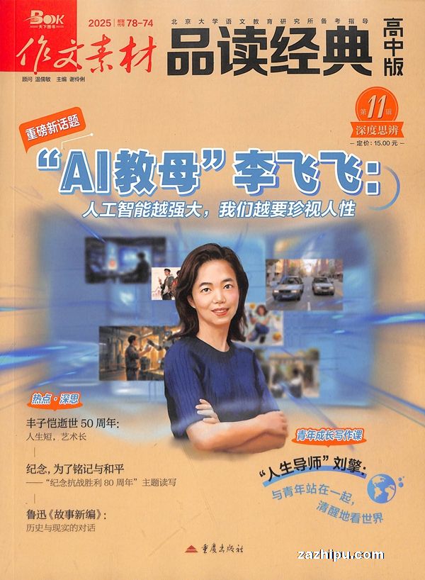 زƷа棨1깲12ڣ־ģ