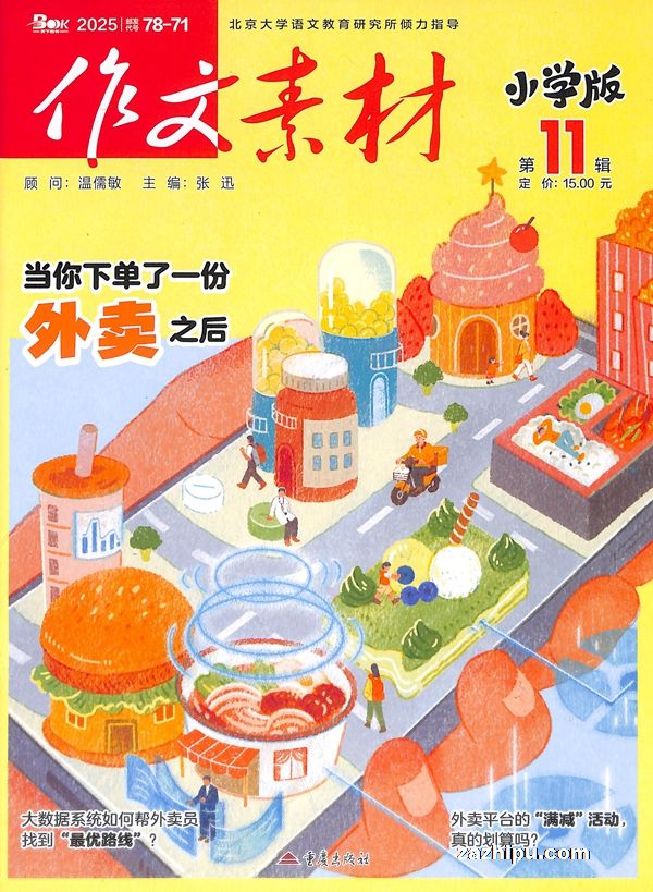 زСѧ棨Сѧزģ1깲12ڣ־ģ