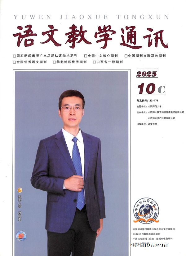 ĽѧͨѶC棨Сѧ1깲13ڣ־