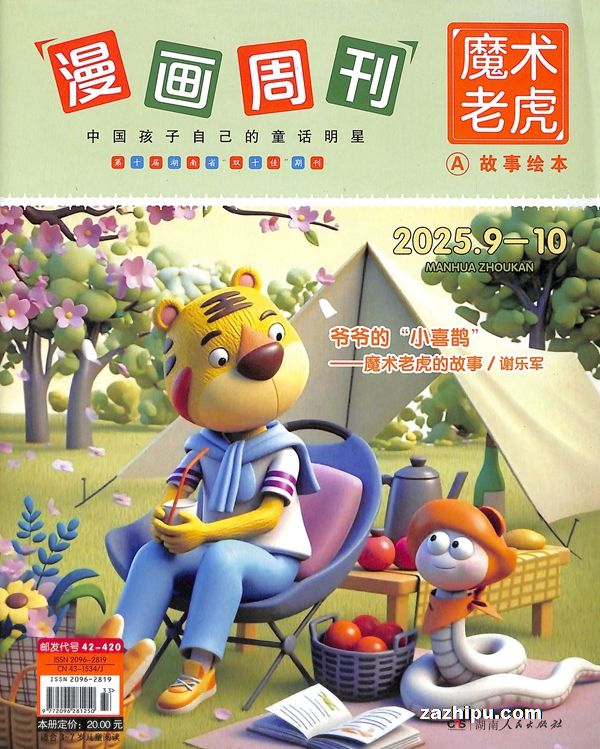 ܿħϻ»汾꼶1깲12ڣ־ģ