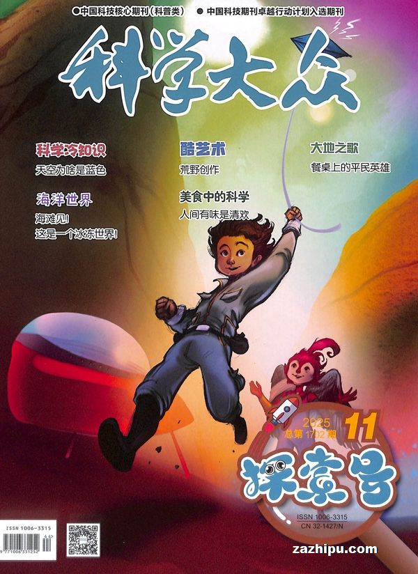 ѧ̽ţԭѧڲΣ깲6ڣ־ģ