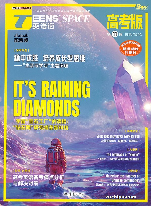 Ӣָ߿棨1깲12ڣ־ģ