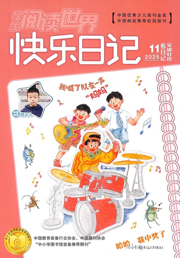 ռǣѧϰϵУ1깲12ڣ־ģ