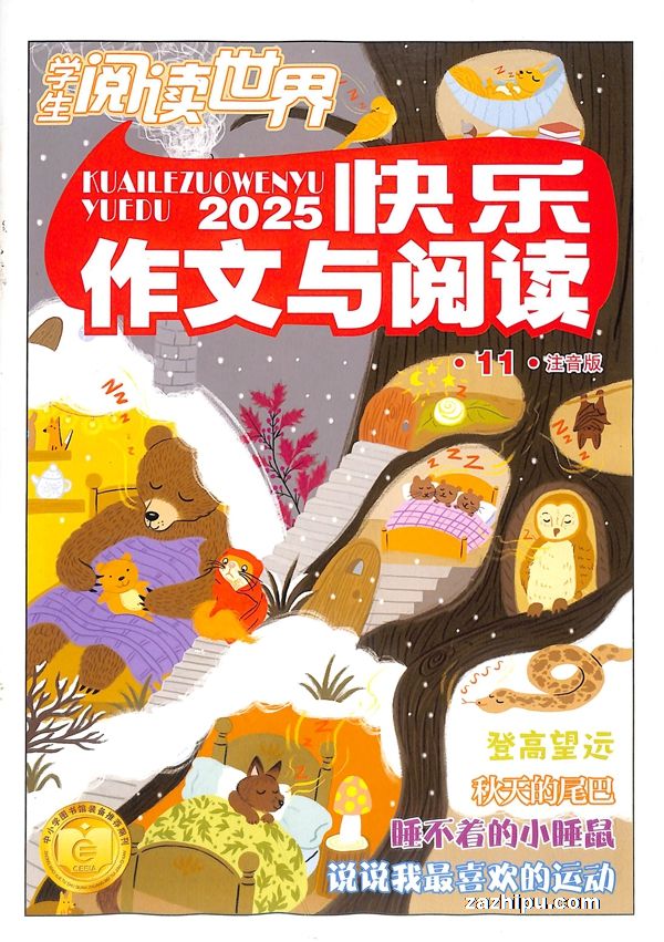 Ķע棨ʺ1-2꼶ѧϰϵУ1깲12ڣ־ģ