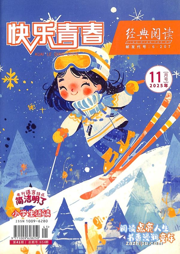 ഺĶСѧ棨1깲12ڣ־ģ