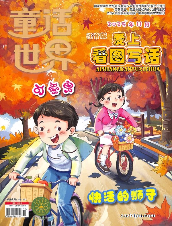 ͯ磨Ͽͼд1깲12ڣ־ģ