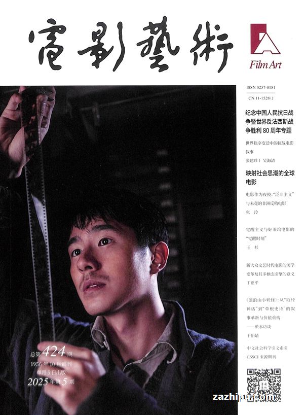 电影艺术(1年共6期)