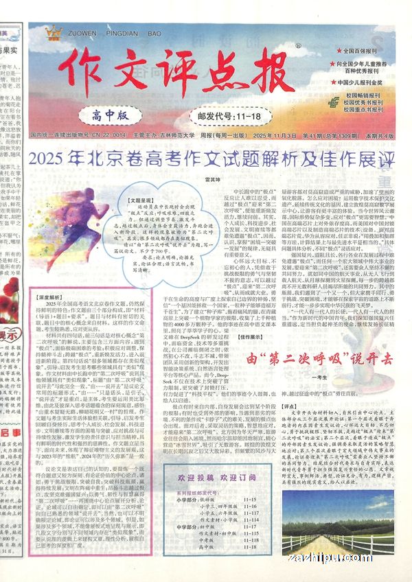 㱨а棨ʱ1깲48ڣ־ģ