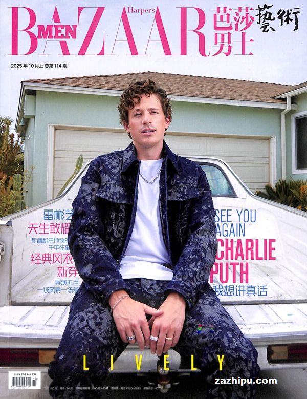 时尚芭莎男士(1年共12期)(杂志订阅)