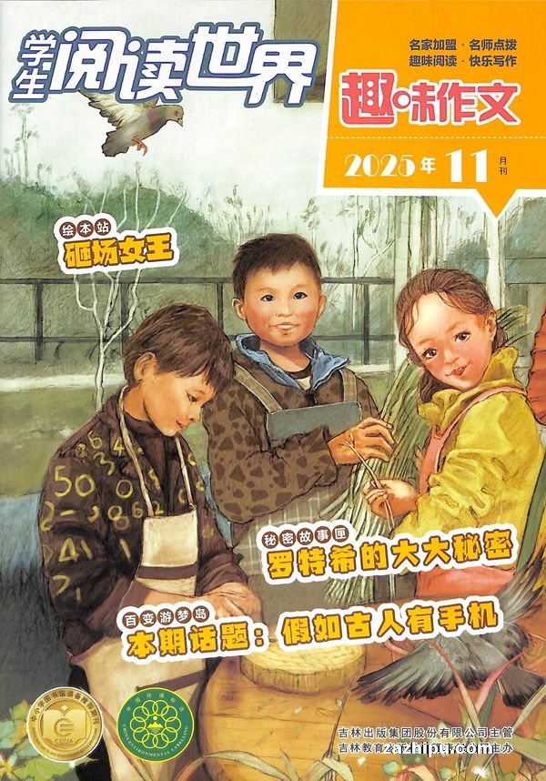 ѧĶȤζģ1깲12ڣ־ģ