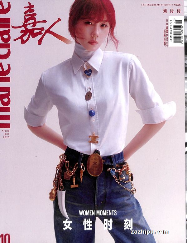 嘉人(1年共12期)(杂志订阅)