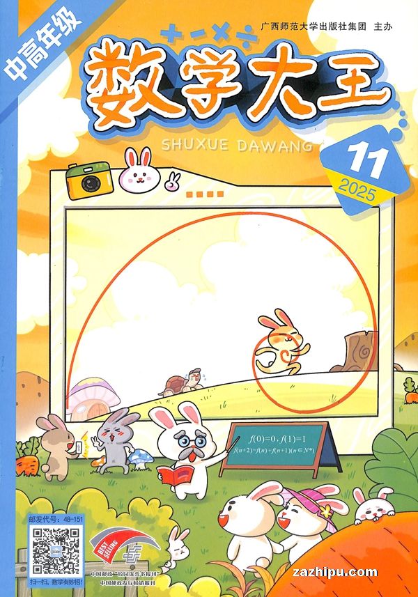 ѧи꼶棨1깲12ڣ־ģ