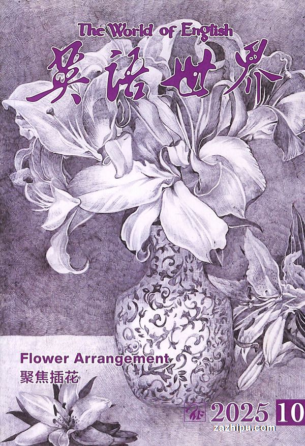 英语世界(1年共12期)(杂志订阅)
