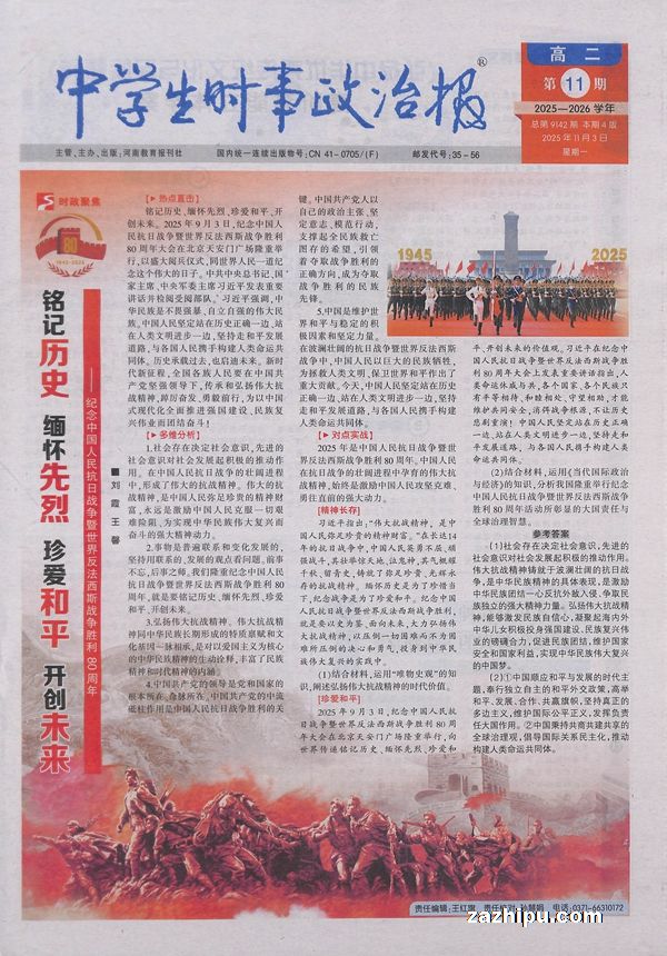 ѧʱα߶½̲ģ1깲48ڣ־ģ