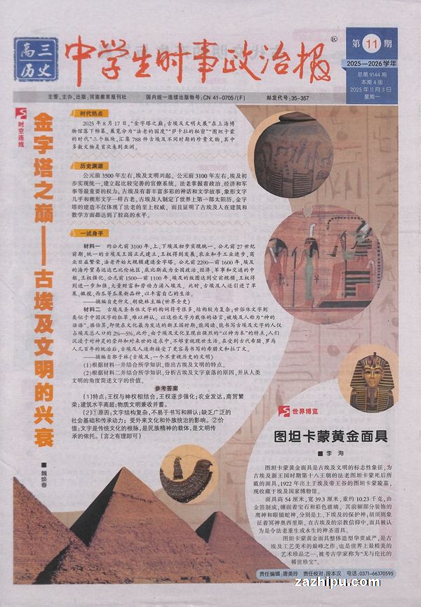 ѧʱαʷ1깲48ڣ־ģԭѧʱα߿ʷ