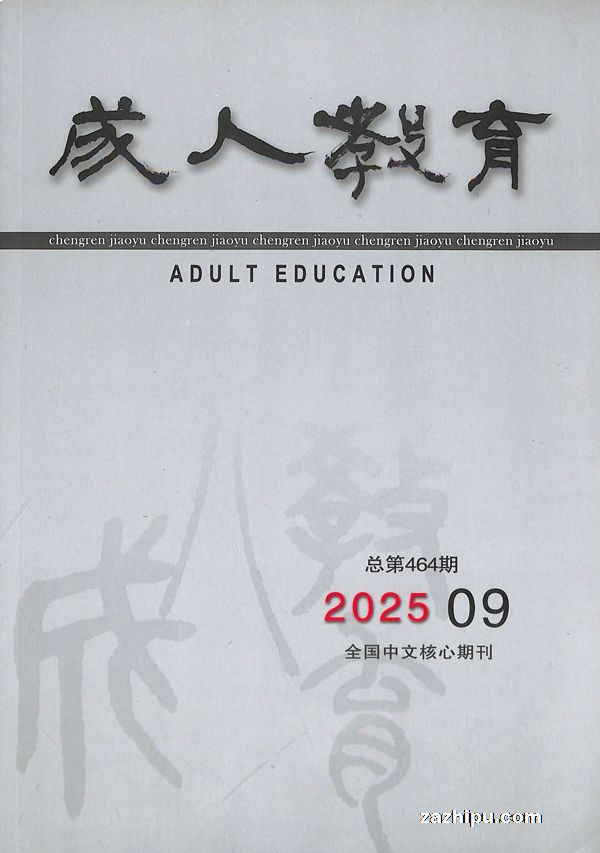 成人教育(1年共12期)