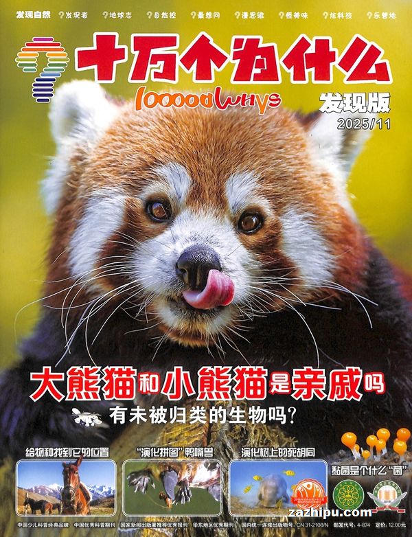 ʮΪʲôȻԭʮΪʲôְ棨1깲12ڣ־ģ