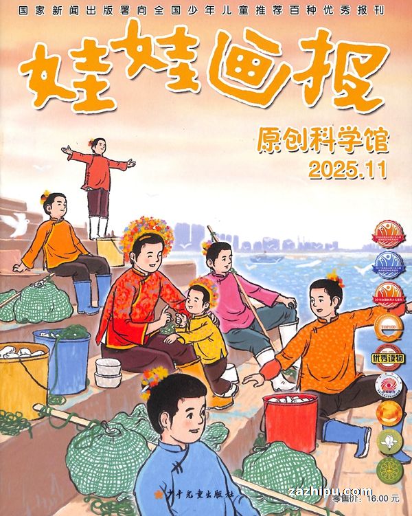 ޻ԭ汾ԭ޻ԭѧݣ깲6ڣ־ģ