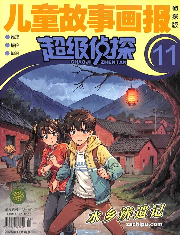 20261𶩳̽(1깲12ڣ