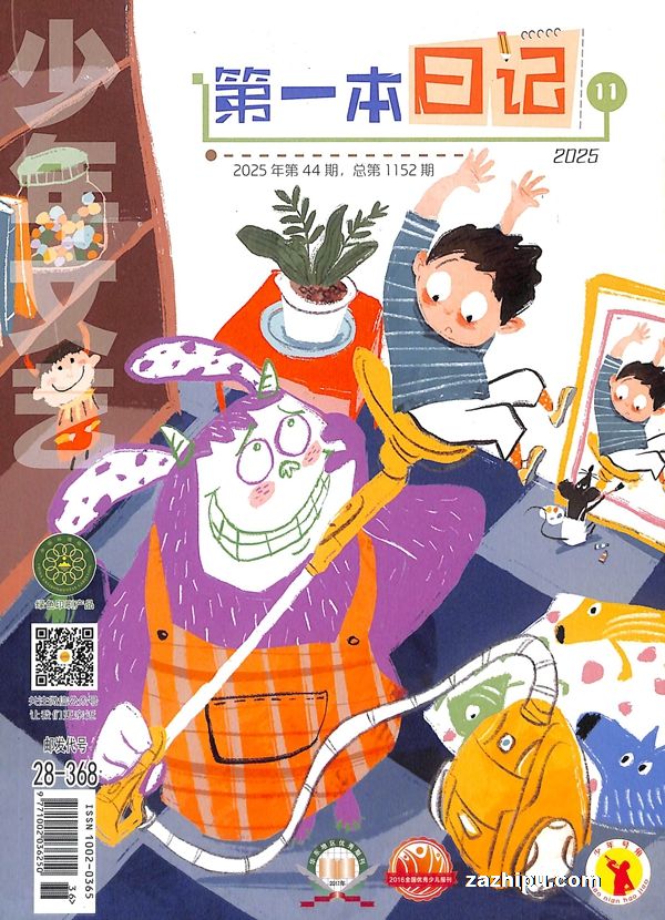 һռ​ԭҰѧһռǣ(깲6ڣ־ģ