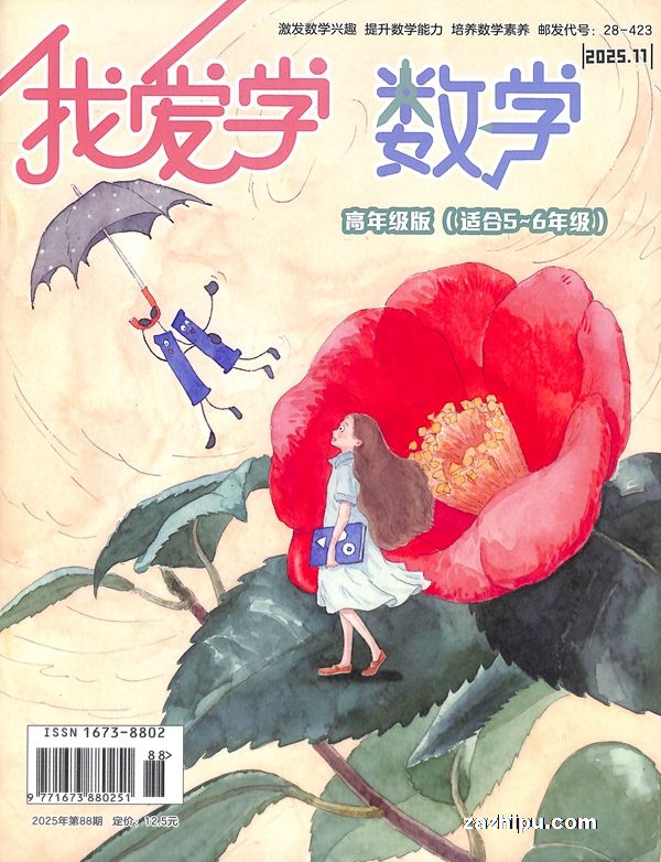 Ұѧѧ꼶棨ʺ5-6꼶1ȹ3ڣ־ģ