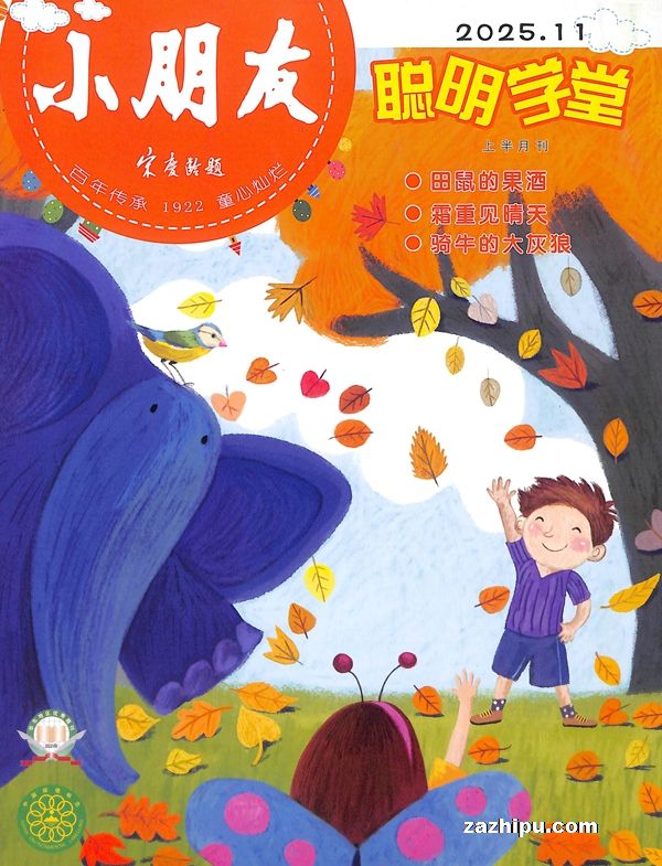 Сѹ԰ԭСѴѧã1깲12ڣ־ģ