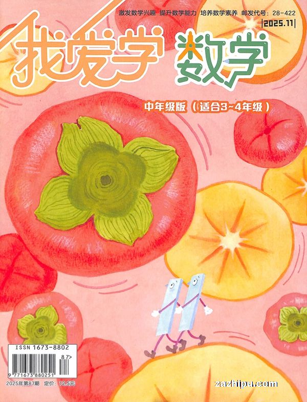 Ұѧѧ꼶棨ʺ3-4꼶1깲12ڣ־ģ