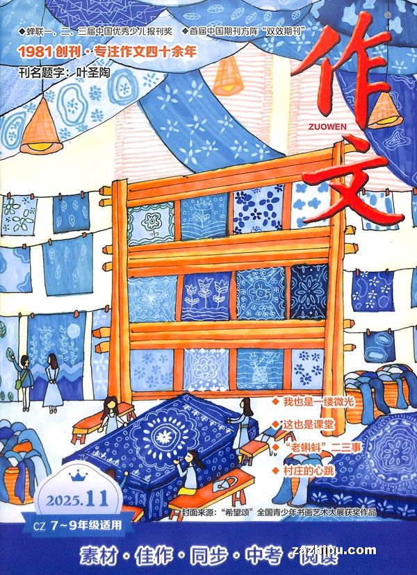 ѧ棨7-9꼶ãĳ磩깲6ڣ־