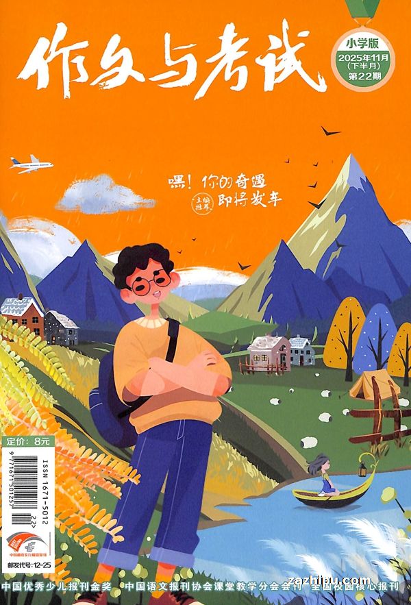 뿼Сѧ棨깲12ڣ־ģ