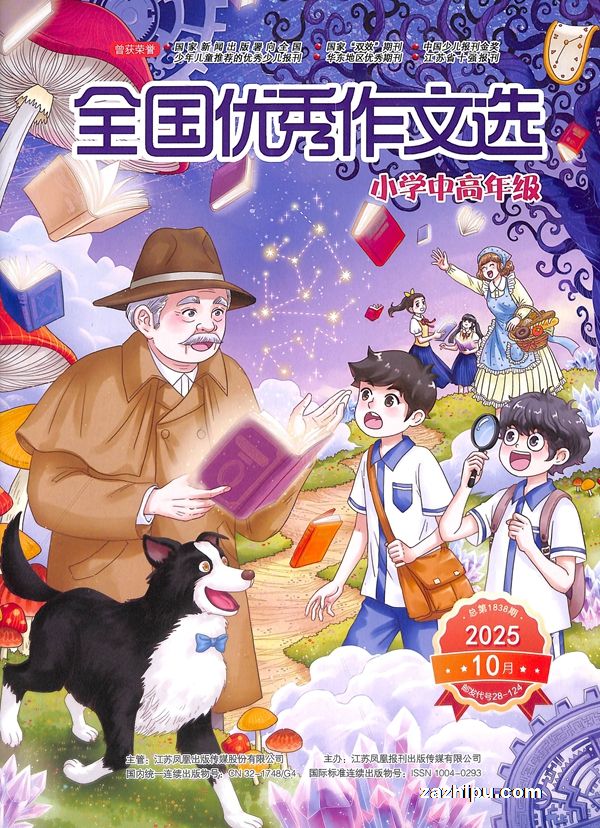 ȫѡСѧи꼶棩깲6ڣ־ģ