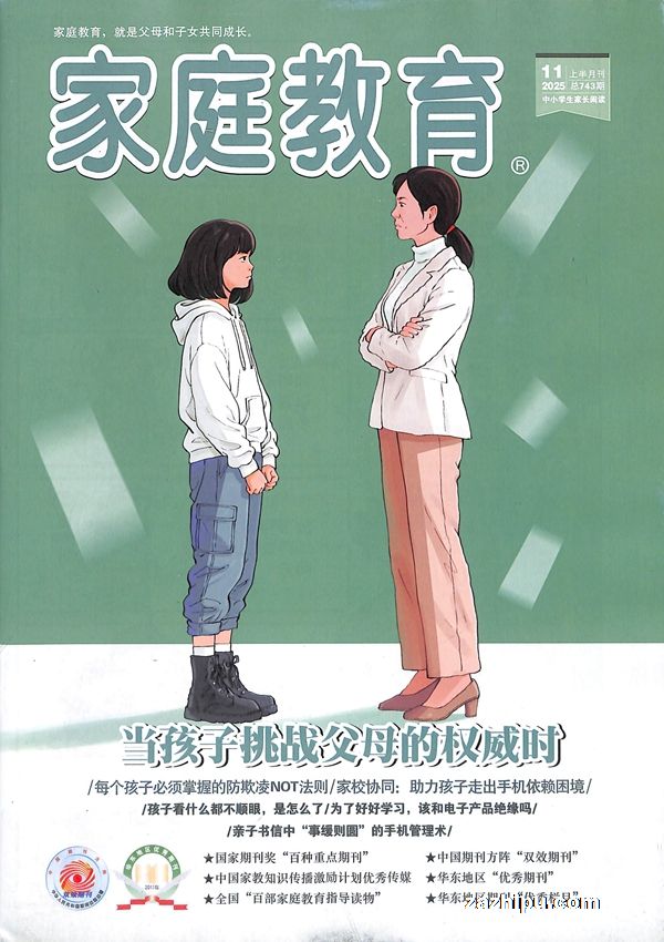 ͥϰ°棨СѧҳĶ1깲12ڣ־ģ