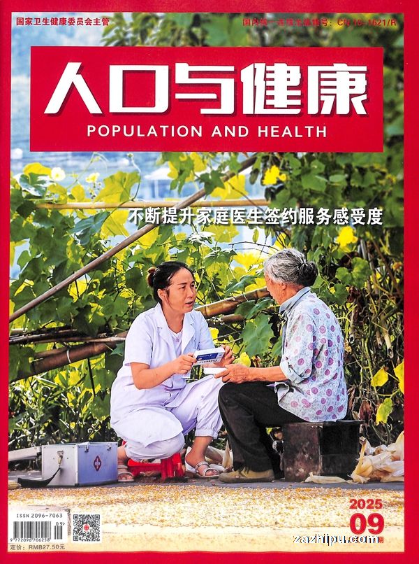 ˿뽡(ԭ˿ƻ)1깲12ڣ