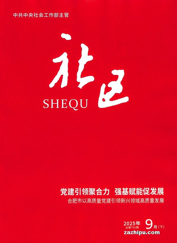 社区(1年共24期)