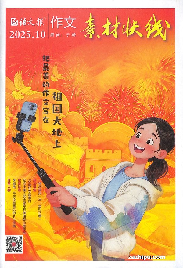 ĽѧͨѶزĿߣ1깲12ڣ