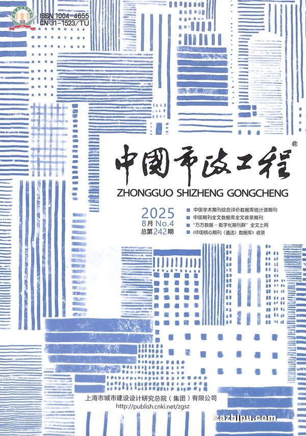 中国市政工程(1年共6期)