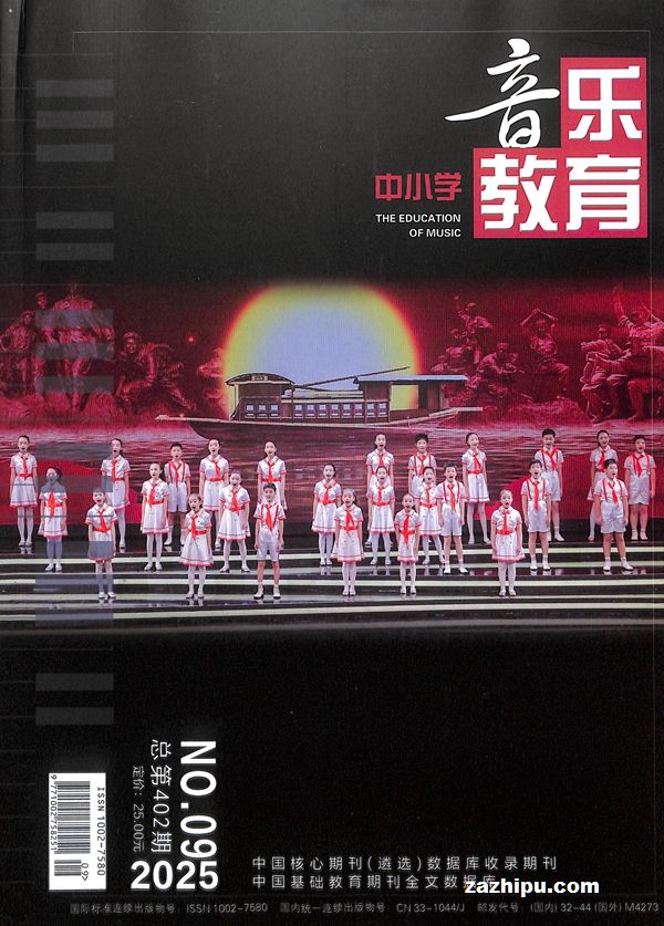 中小学音乐教育(1年共12期)