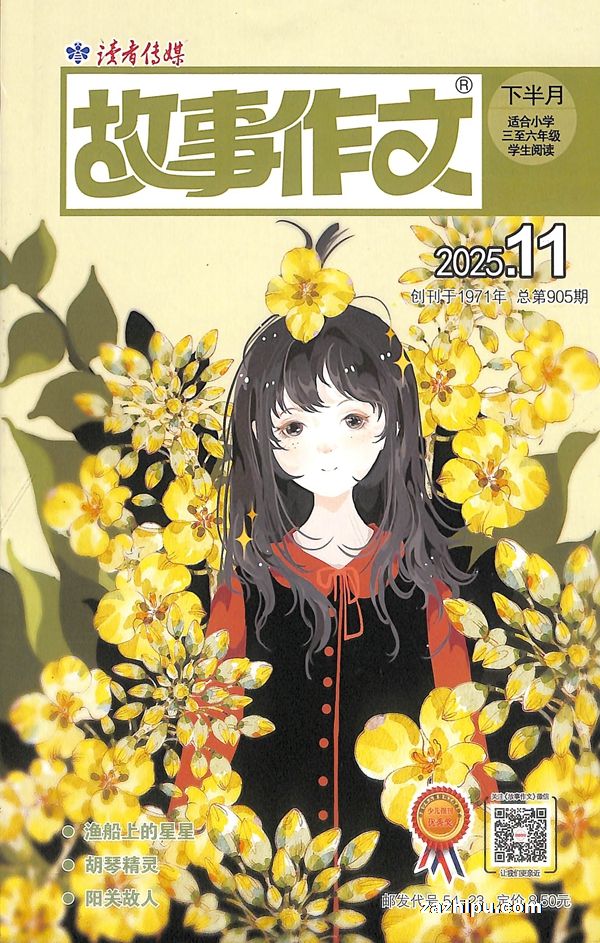 3-6꼶ԭģ꼶棩깲6ڣ־ģ