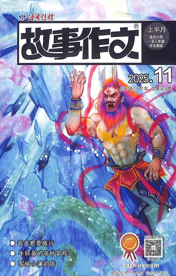 1-3꼶ԭģ꼶棩깲6ڣ־ģ