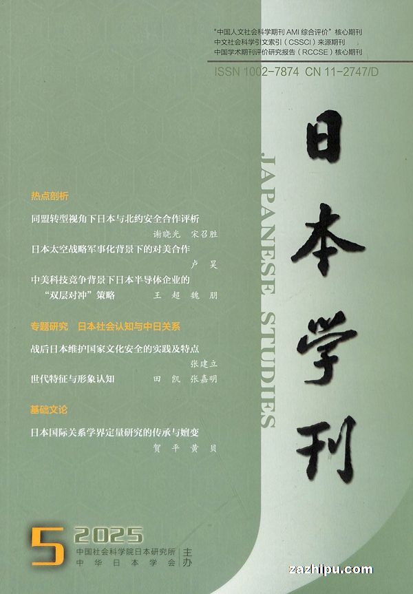 �ձ�ѧ����1�깲6�ڣ�����־���ģ�