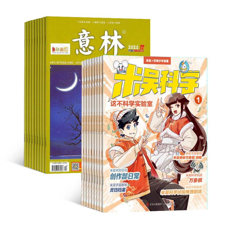 �����ѧ��1�깲12�ڣ�+���֣�1�깲24�ڣ�����־���ģ�