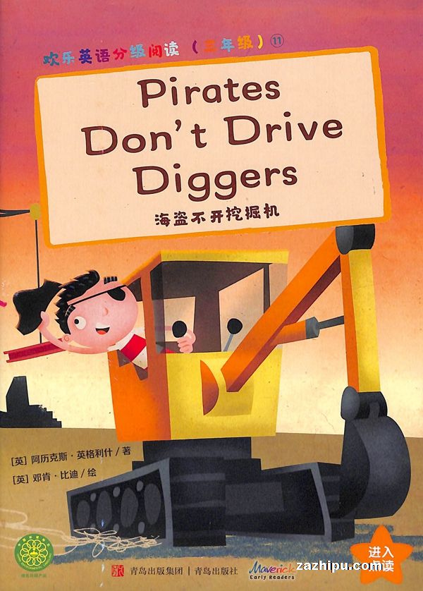 ӢּĶ꼶1깲12ڣ־ģ