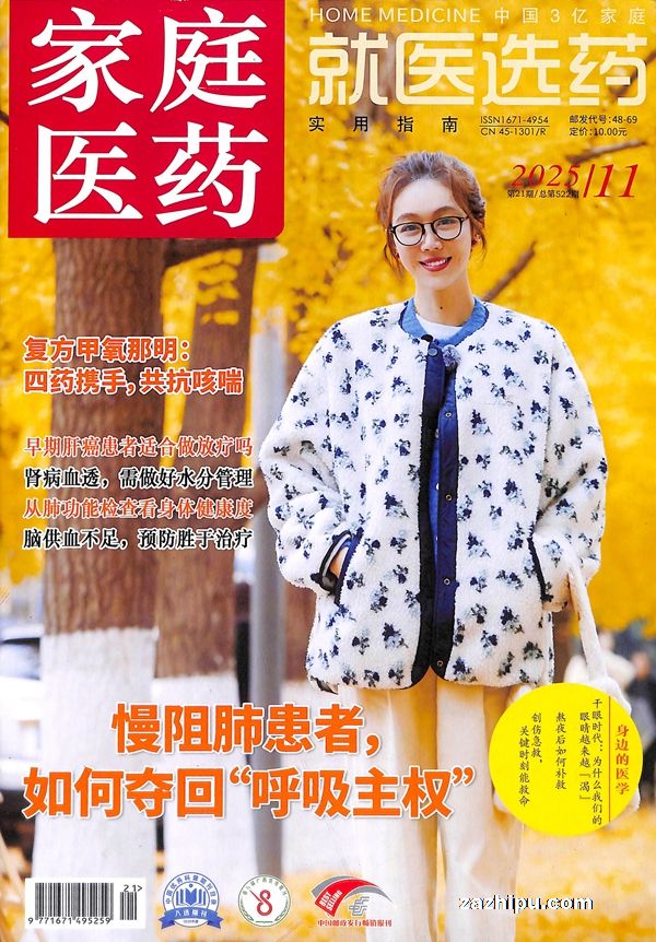 ͥҽҩҽѡҩ1깲12ڣ־ģ