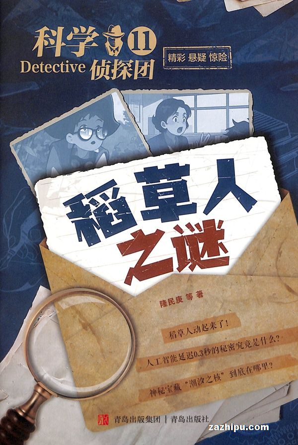 ѧ̽ţ̽ð1깲12ڣ־ģ