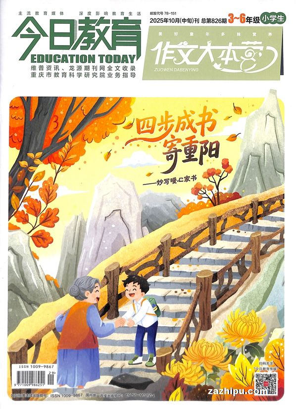 ĴӪ3-6꼶棨1깲12ڣ־ģ