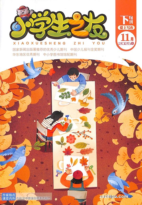 Сѧ֮Ѯ꼶棨1깲12ڣ־ģ