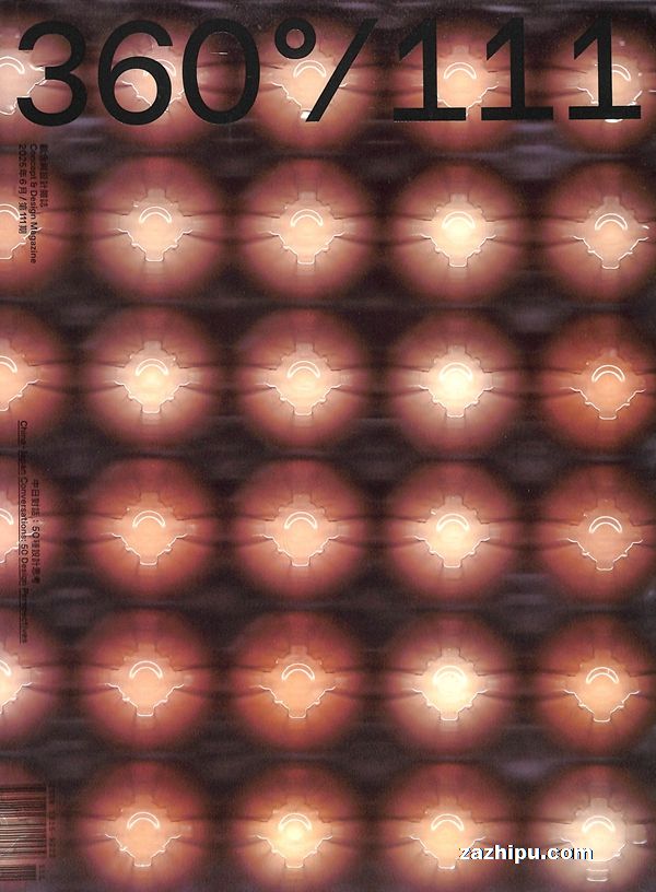 Design360°观念设计杂志(1年共4期)(杂志订阅)