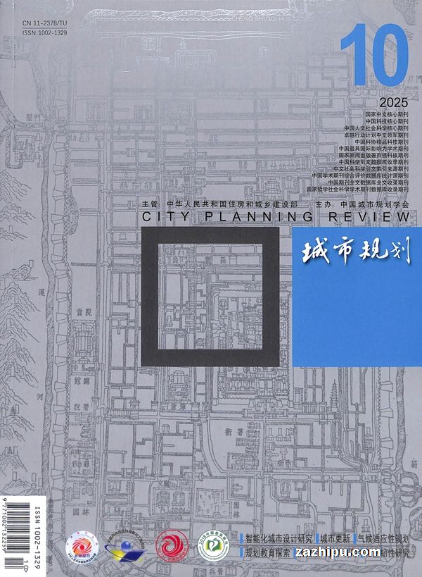 城市规划(半年共6期)(杂志订阅)